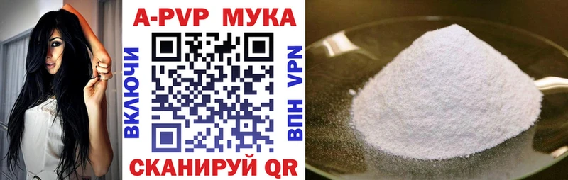 ссылка на мегу ONION купить наркотик Сенгилей A-PVP СК КРИС