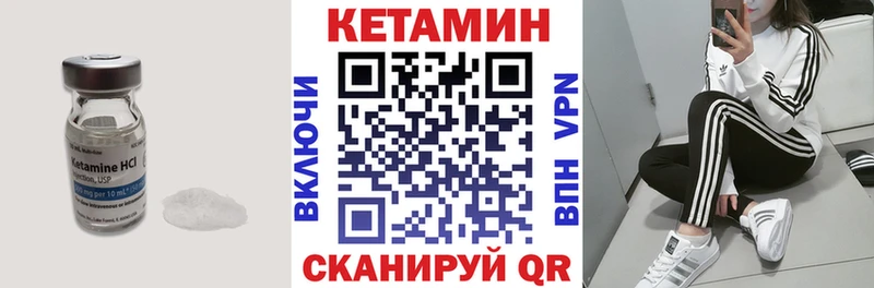 ОМГ ОМГ ссылка  Сенгилей  КЕТАМИН VHQ 