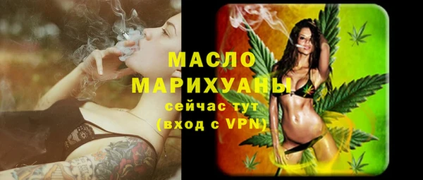 скорость mdpv Балахна
