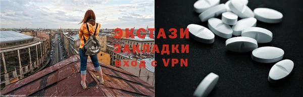 скорость mdpv Балахна