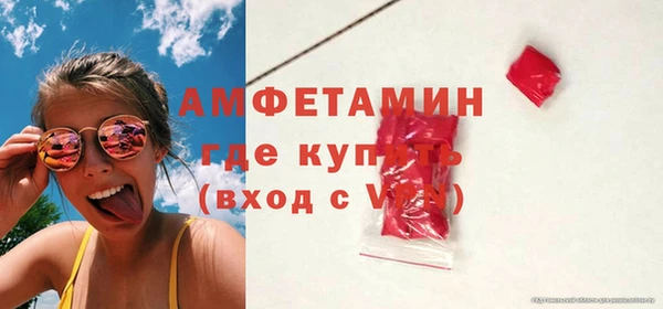 MDMA Premium VHQ Пестово
