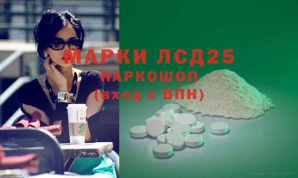 MDMA Premium VHQ Пестово