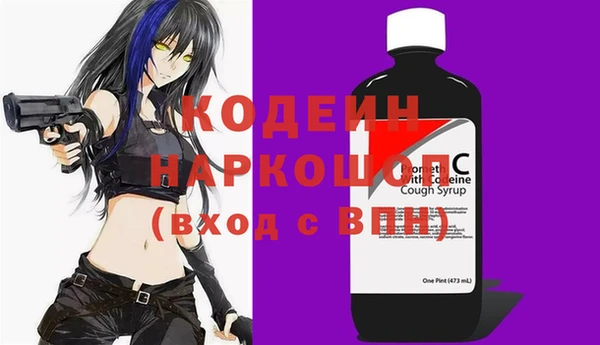 скорость mdpv Балахна