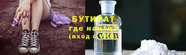 не бодяженный Баксан