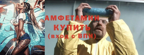 скорость mdpv Балахна