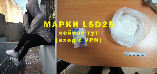 скорость mdpv Балахна
