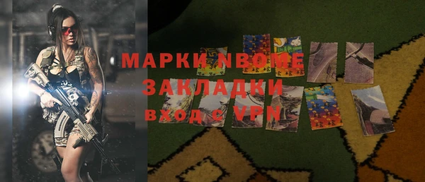 экстази Пересвет
