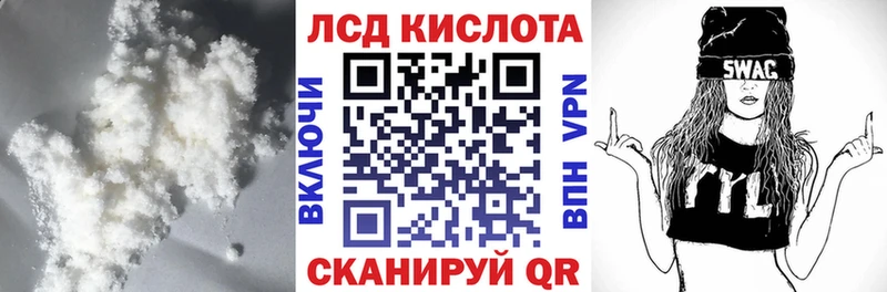 ЛСД экстази ecstasy  блэк спрут как войти  Сенгилей 