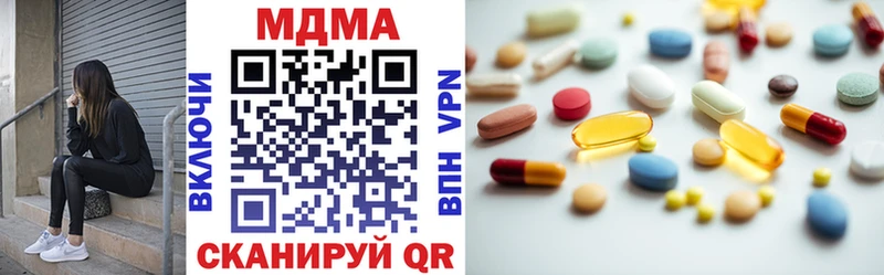 MDMA crystal  Сенгилей 