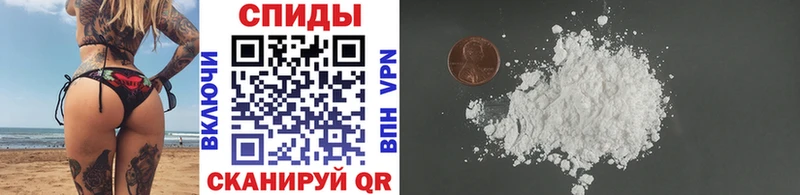 Метамфетамин Methamphetamine  как найти закладки  OMG tor  Сенгилей 