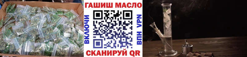 blacksprut зеркало  Сенгилей  ТГК концентрат 