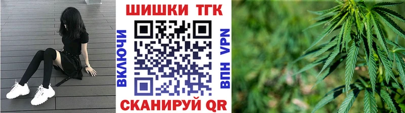 Бошки марихуана AK-47 где купить наркотик Сенгилей